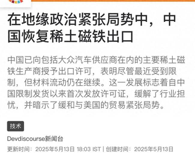 三明开展残疾儿童医教结合康复新模式